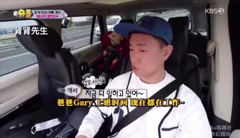 《超人回来了》中的姜gary 的宝贝小好,简直是体贴又温柔的天使小可爱