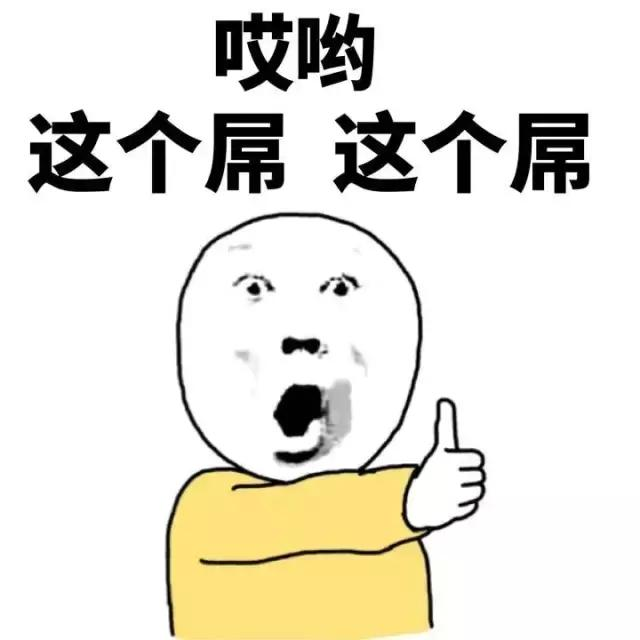 天呐!真的是人的脑袋啊!对着这样的画面还能尿得出来吗?