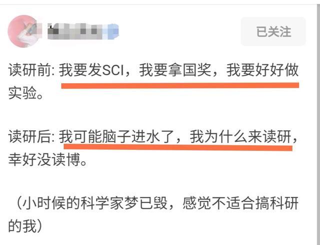 考研VS读研，哪个更难一些？听听过来人怎么说！