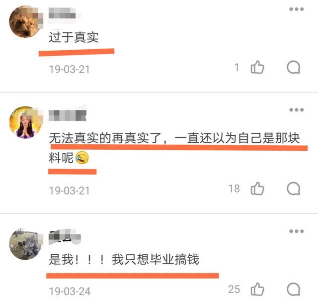 考研VS读研，哪个更难一些？听听过来人怎么说！