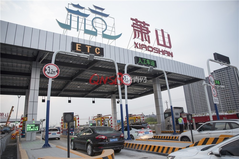 新杭州,萧山收费站开通后,高速返程路线有了新变化