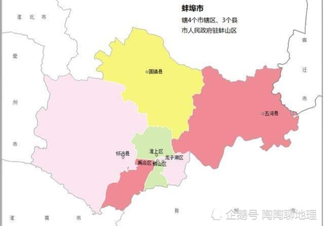 安徽省蚌埠市4区3县,城区面积排名,最大是禹会区,最小是五河县