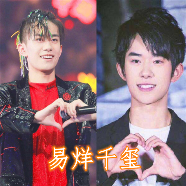 有种"习惯"叫做招牌动作,杨幂可爱,千玺暖心,看到热巴:心疼女艺人!