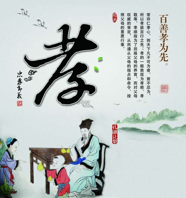 不要被"孔融让梨"蒙蔽双眼,孔融是最不孝的人