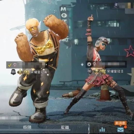和平精英"寻找和平时髦精"中奖名单公布