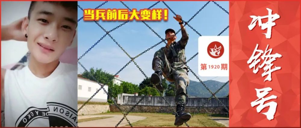 这些少年，当兵前后竟然大变样！