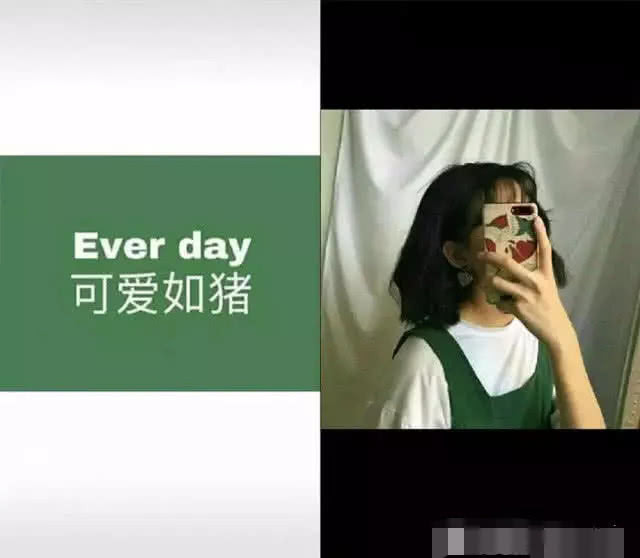 一种"原谅色"背景图,其实绿色很纯洁,是爱情玷污了他