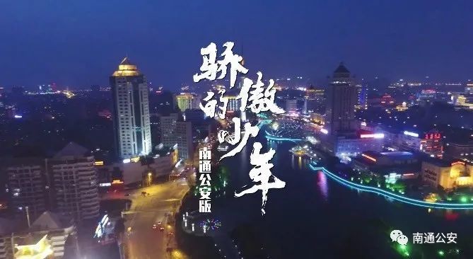 还记得那几个"骄傲的少年"吗?他们现在
