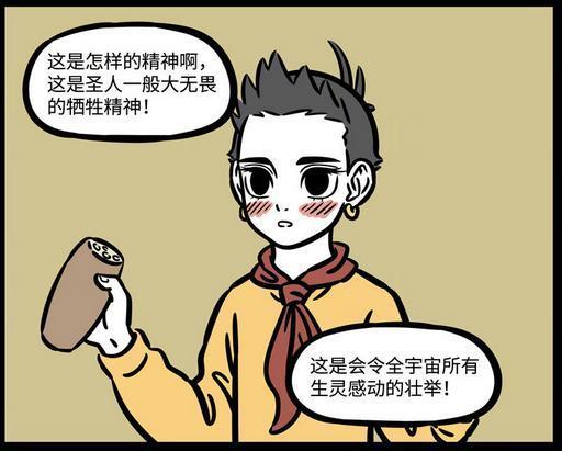 夸人口技好(3)