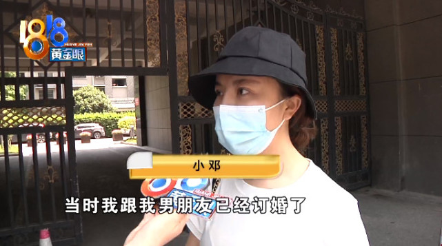 中国一女子因6年前的一个举动，导致每晚睡觉都有恶习！同居未婚夫无法忍受：退婚吧（组图） - 1
