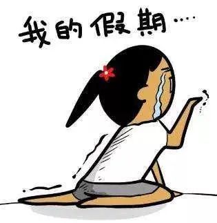 假期结束,大风今晚到!