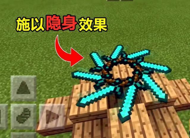 用盔甲架来画圆,或者一个球体,这是大声在《我的世界》基岩版中盔甲