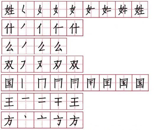 什么扩字成语_半三足什么的四字成语