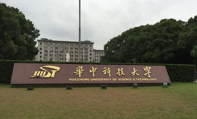 拥有武汉大学,华中科技大学,中南财经政法大学,华中师范大学,武汉理工