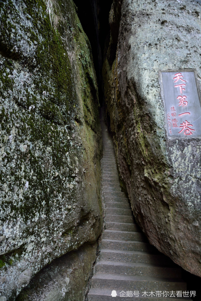 桂林山水甲天下,崀山山水赛桂林,崀山"六绝"为何堪称世界奇观