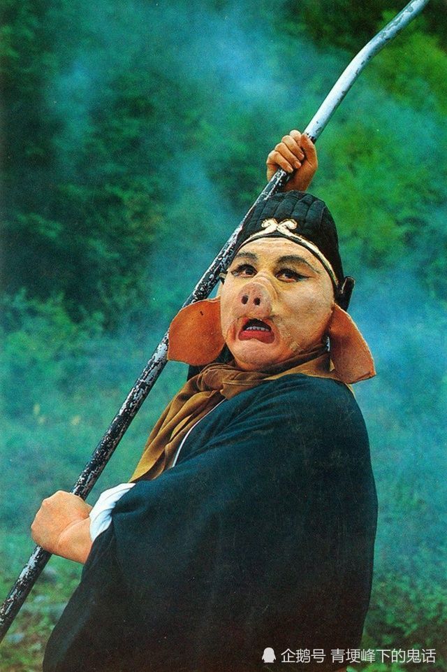 西游记里猪刚鬣为什么要吃人肉?