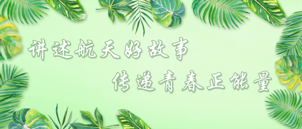 这项首次试验出现异常，网友：别气馁，中国航天人加油！