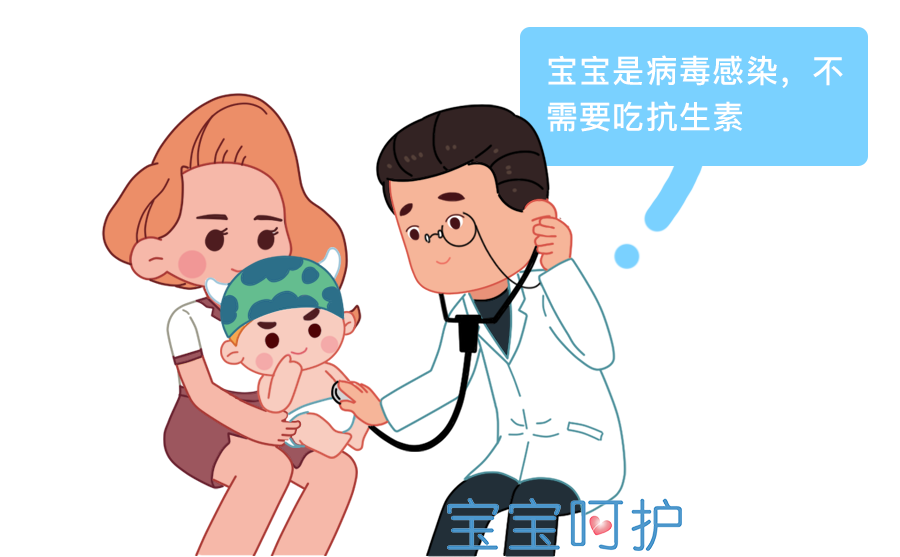 这种药别给娃随便吃,会让孩子抵抗力变差