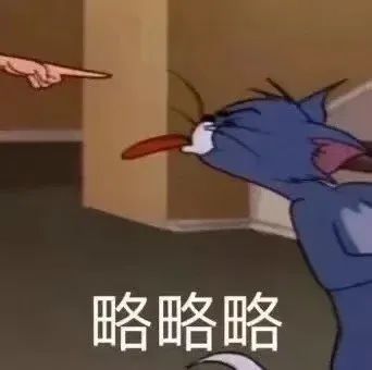 表情包:一组猫和老鼠表情包