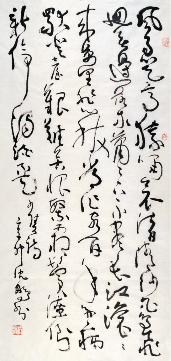 连体,繁简,战掣,照应……"书法泰斗"沈鹏教你如何写书法