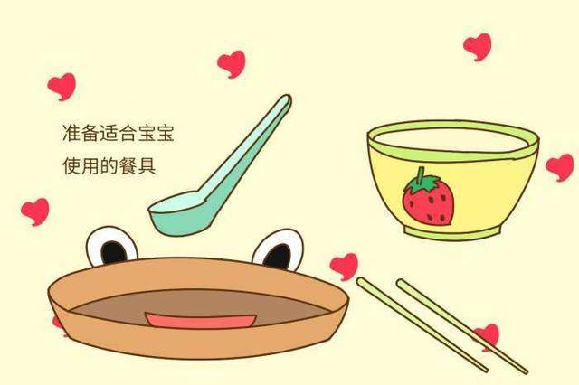 禁止吃零食