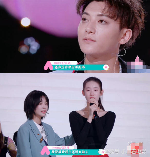 《创造营》张艺凡口碑翻车,撒谎胆小却让黄子韬背锅