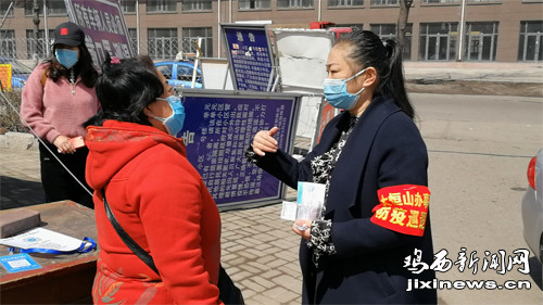 大恒山街道办事处高峰社区主任齐秀丽—展巾帼风采