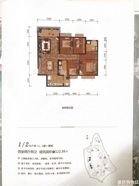 【江州锦云【两江招商啥名字忘了的盘】差不多的,自建环境形容也