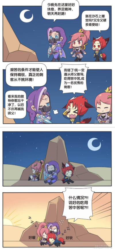 王者荣耀:三人同行,百里玄策竟叫兰陵王花木兰为师父师娘!