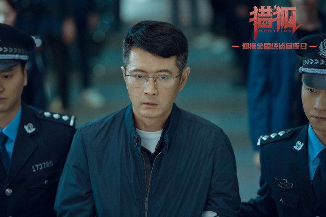 《猎狐》口碑高开低走,后期剧情太拖沓,拉低了整部剧