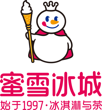 蜜雪冰城招幕屯留合伙人,仅限十个名额!