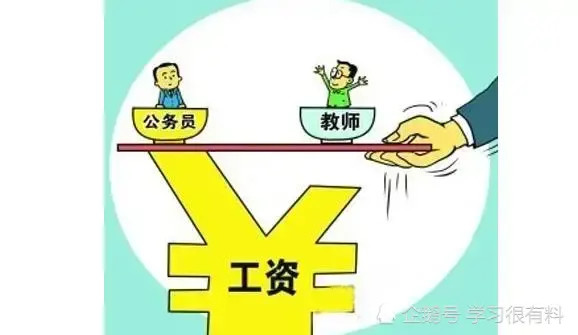GDP翻了为什么工资不涨_1949年山东各市GDP, 如今的经济收入不知翻了多少倍(3)