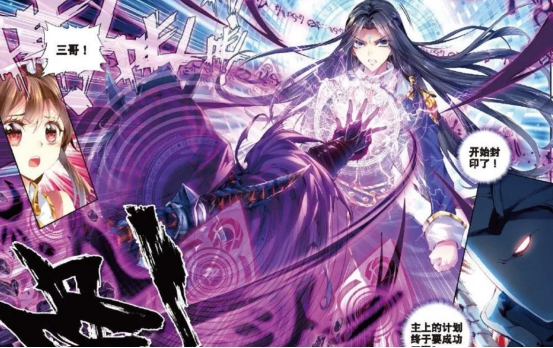 斗罗大陆:当善良之神和邪恶之神登场时,谁注意到金龙