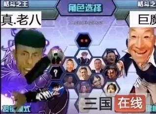 在b站,冬泳怪鸽的视频直接成为了鬼畜素材,被up主们疯狂调音,拼接