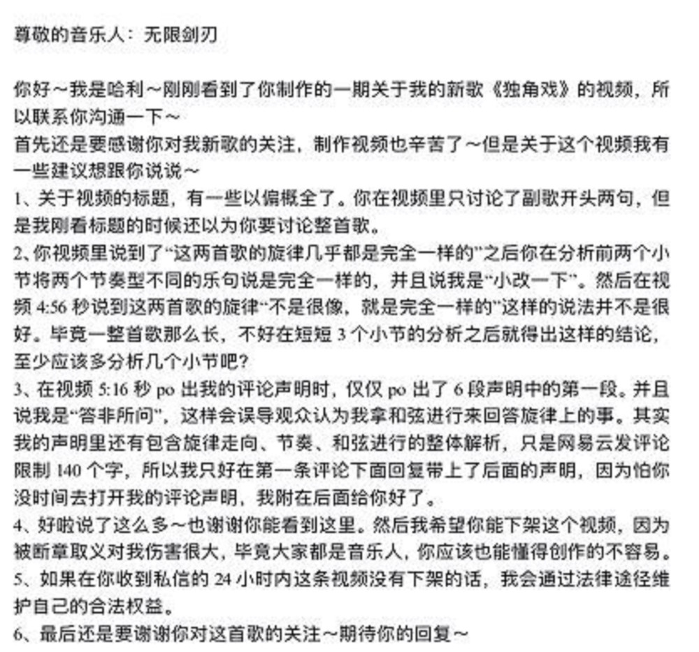 他不懂的简谱_他不懂钢琴简谱(3)