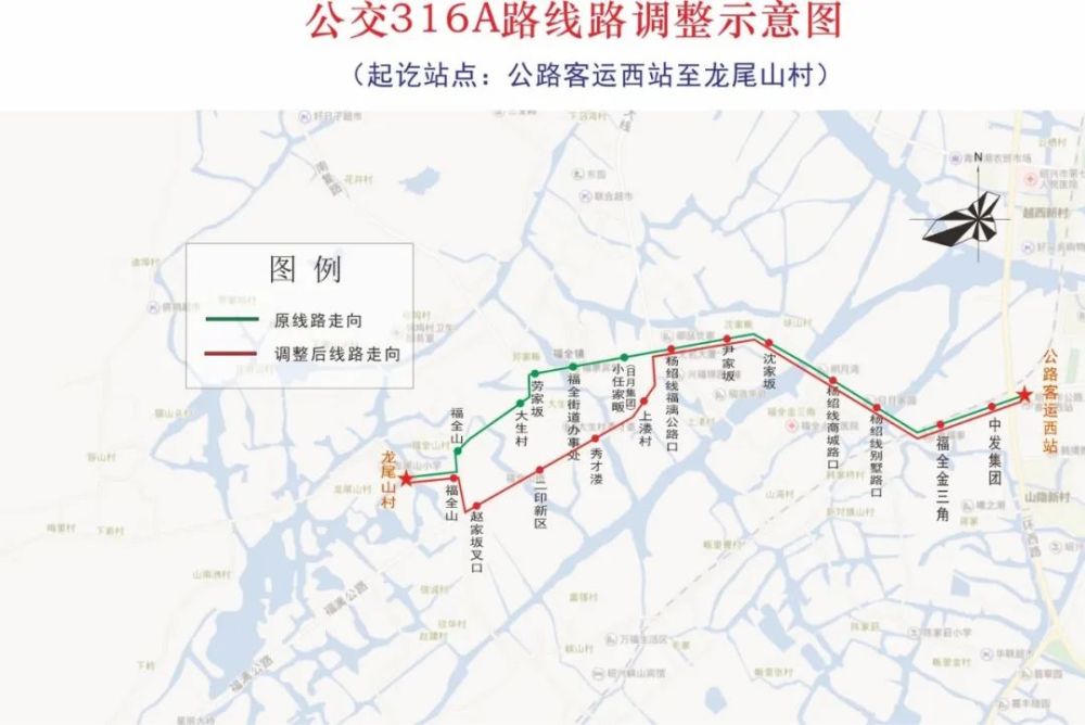 各位乘客: 受y509劳家坂-峡山"差等路"提升改造影响,自5月6日起,316a