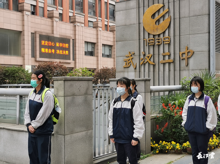 开学啦!少年归来,今天武汉各高中是这样的
