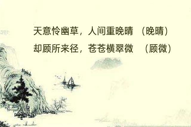 顾什么什么怜成语_成语故事简笔画(3)