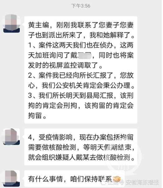 老总实名举报_实名认证身份证(3)