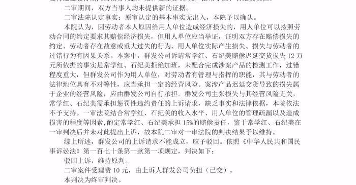 上班族简谱_上班族卡通图片(3)