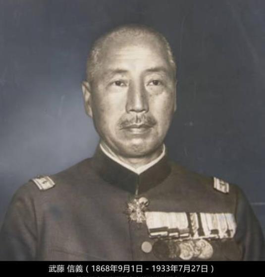 他是唯一死在中国的日本元帅,临死前留四句话给女儿
