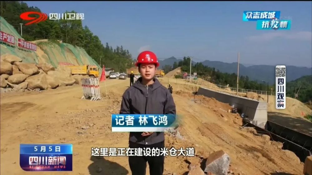 巴中市人口有多少人口(2)