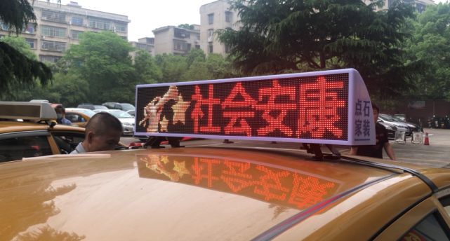湘潭出租车换新装啦!不仅美观还有这些功能