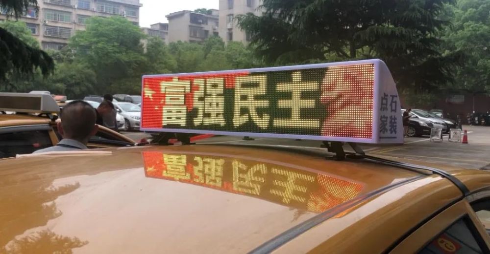 湘潭出租车换新装啦!不仅美观还有这些功能