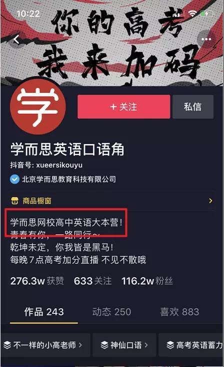 3万粉丝抖音号转让