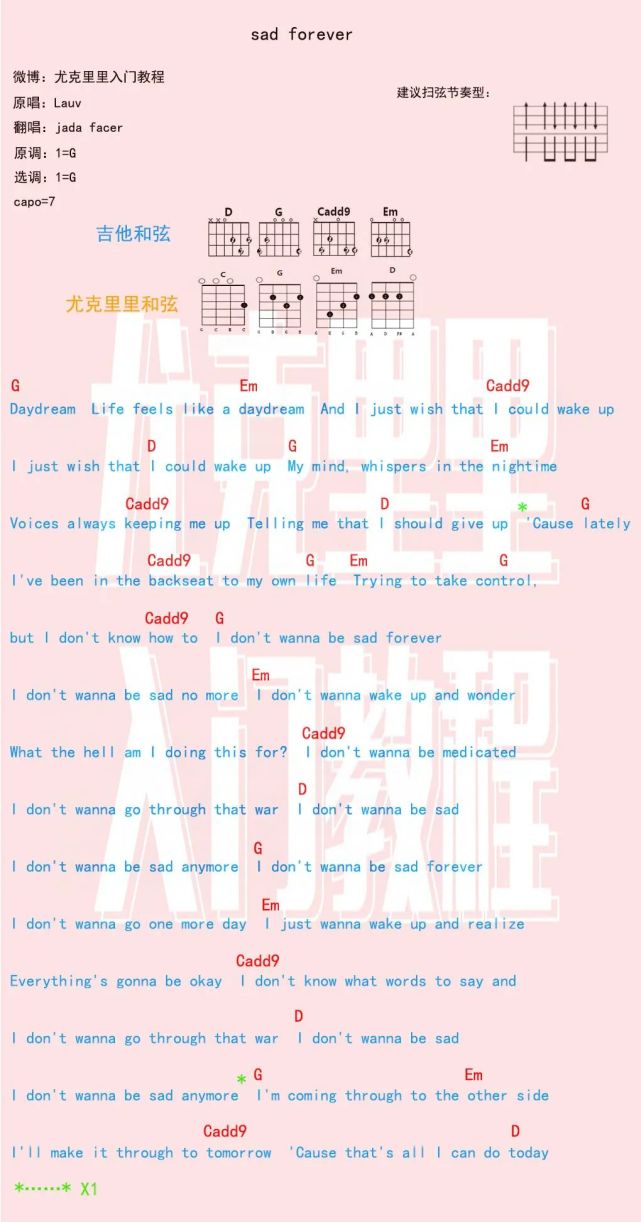 【吉他谱】《sad forever》