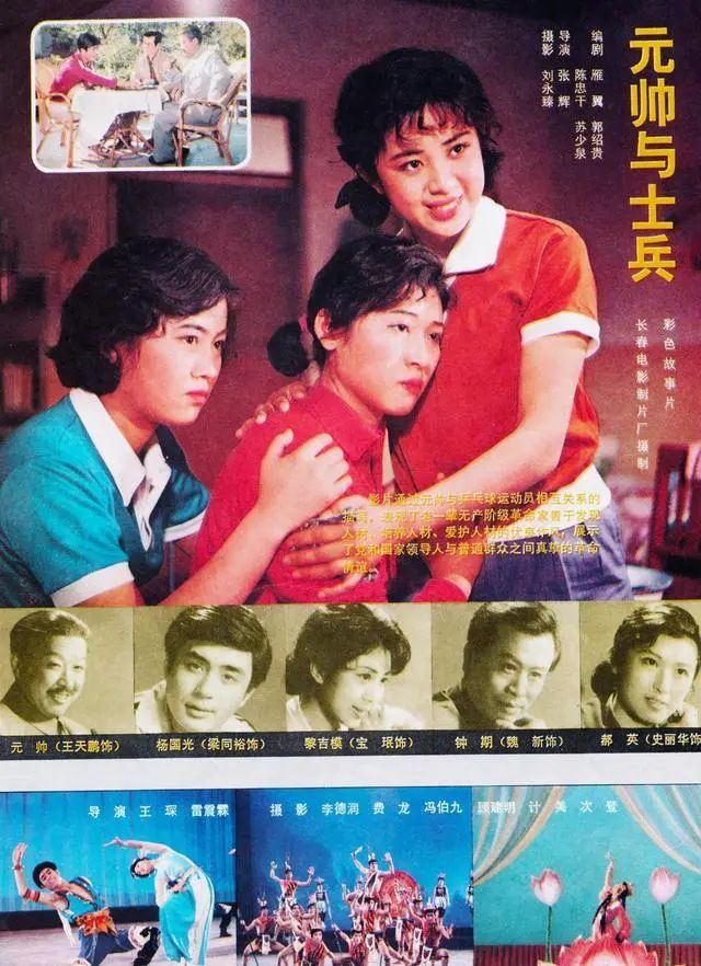 还记得80年代姐弟影星宝珉,宝珣吗?早年双双息影,如今境况如何