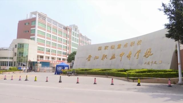 迎学生返校晋江职业中专学校这样做