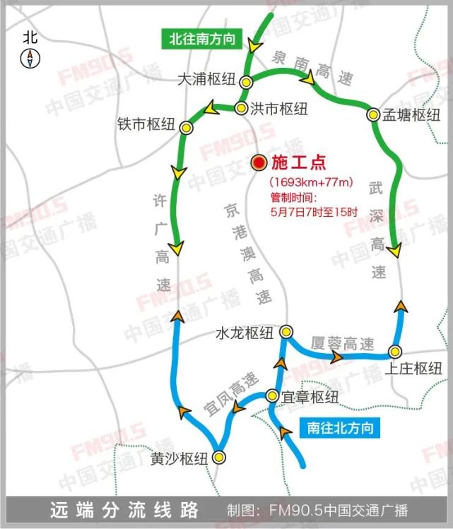 扩散!明天,g4京港澳高速这个路段将封闭施工8小时