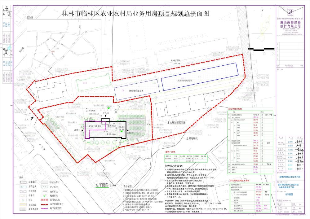 桂林市城区人口2021_桂林市六城区划分地图(3)